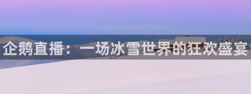 新闻图片