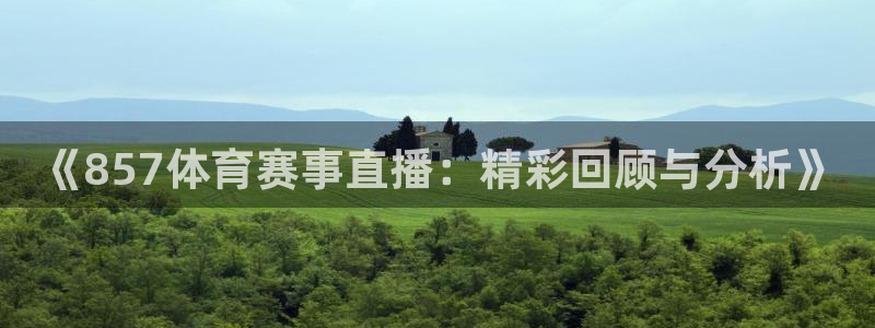 新闻图片
