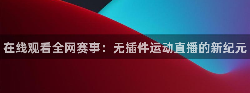 新闻图片